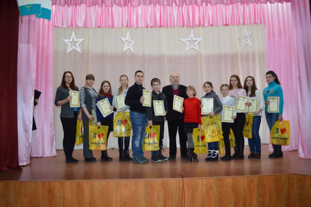 Что такое конкурс яцика ПОІППО Конкурс з української мови ім. Петра Яцика