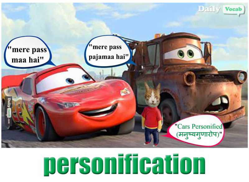 personification